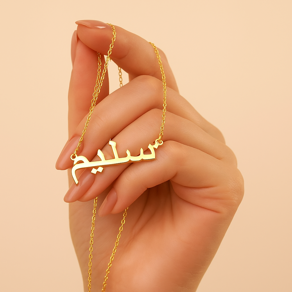 Arabic Personalized Name Necklace