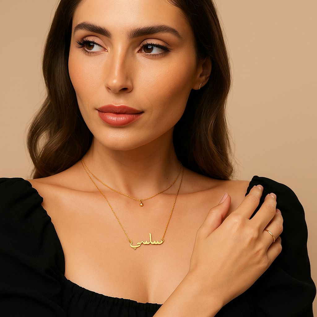 Arabic Personalized Name Necklace