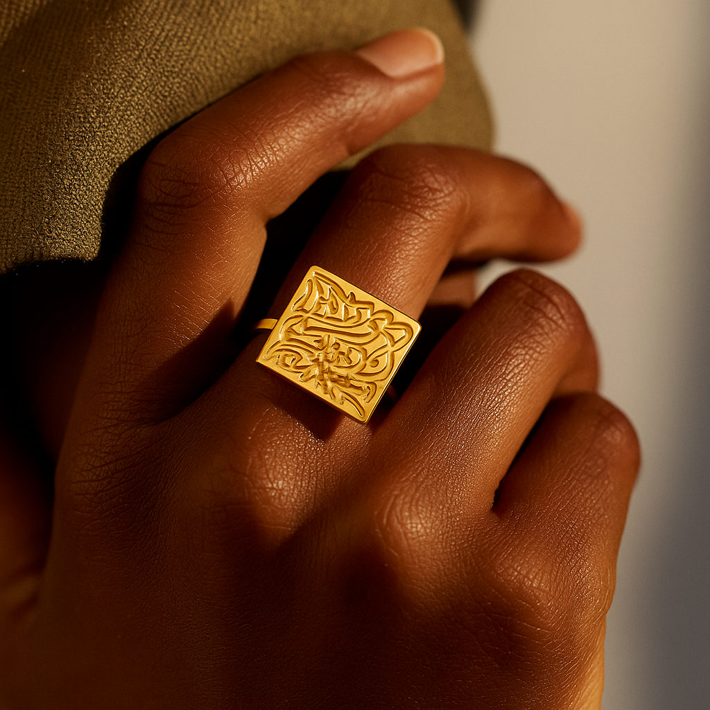 Islamic Calligraphy Ring