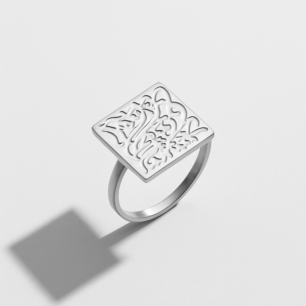 Islamic Calligraphy Ring