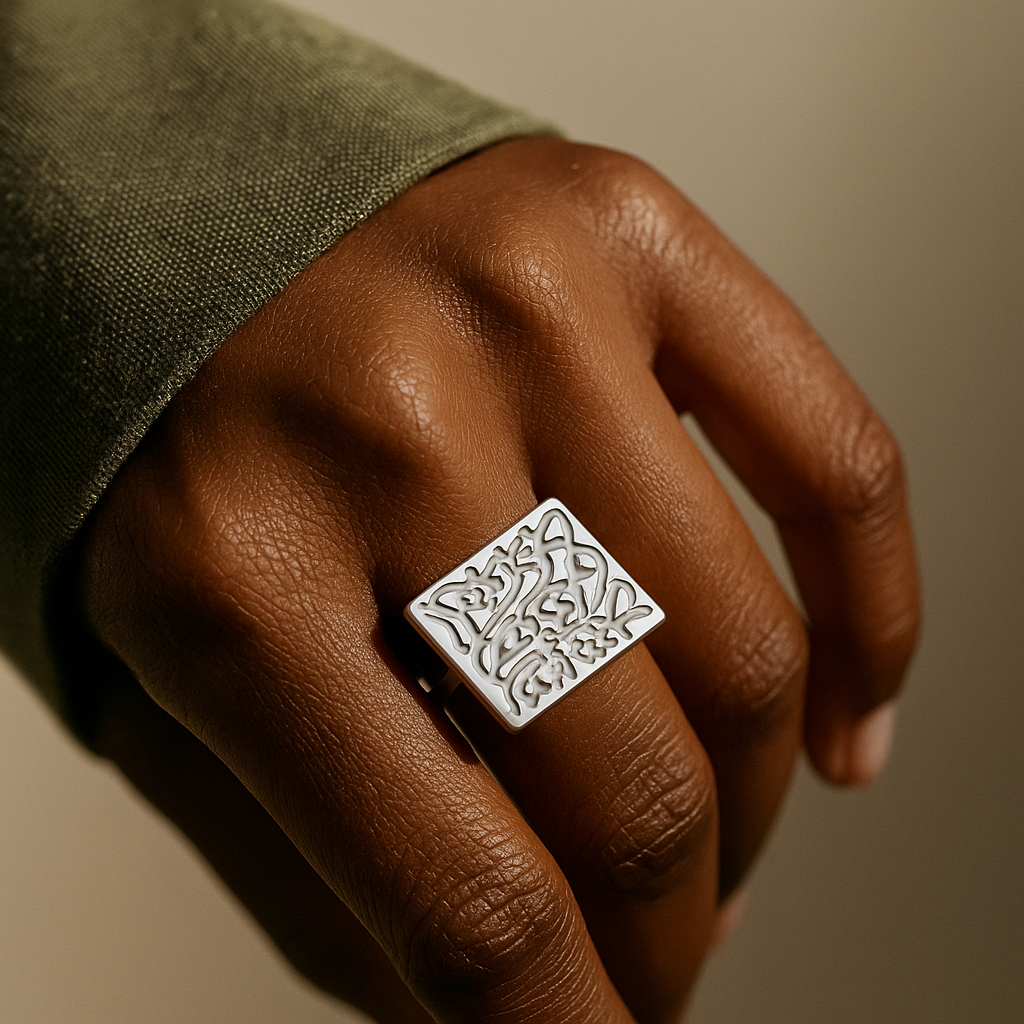 Islamic Calligraphy Ring