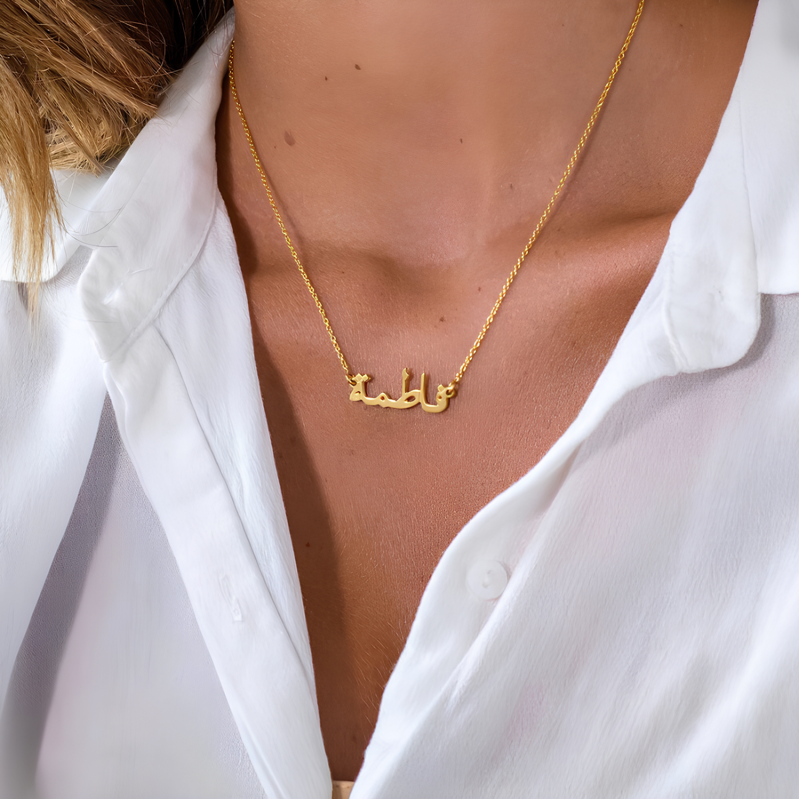 Arabic Personalized Name Necklace