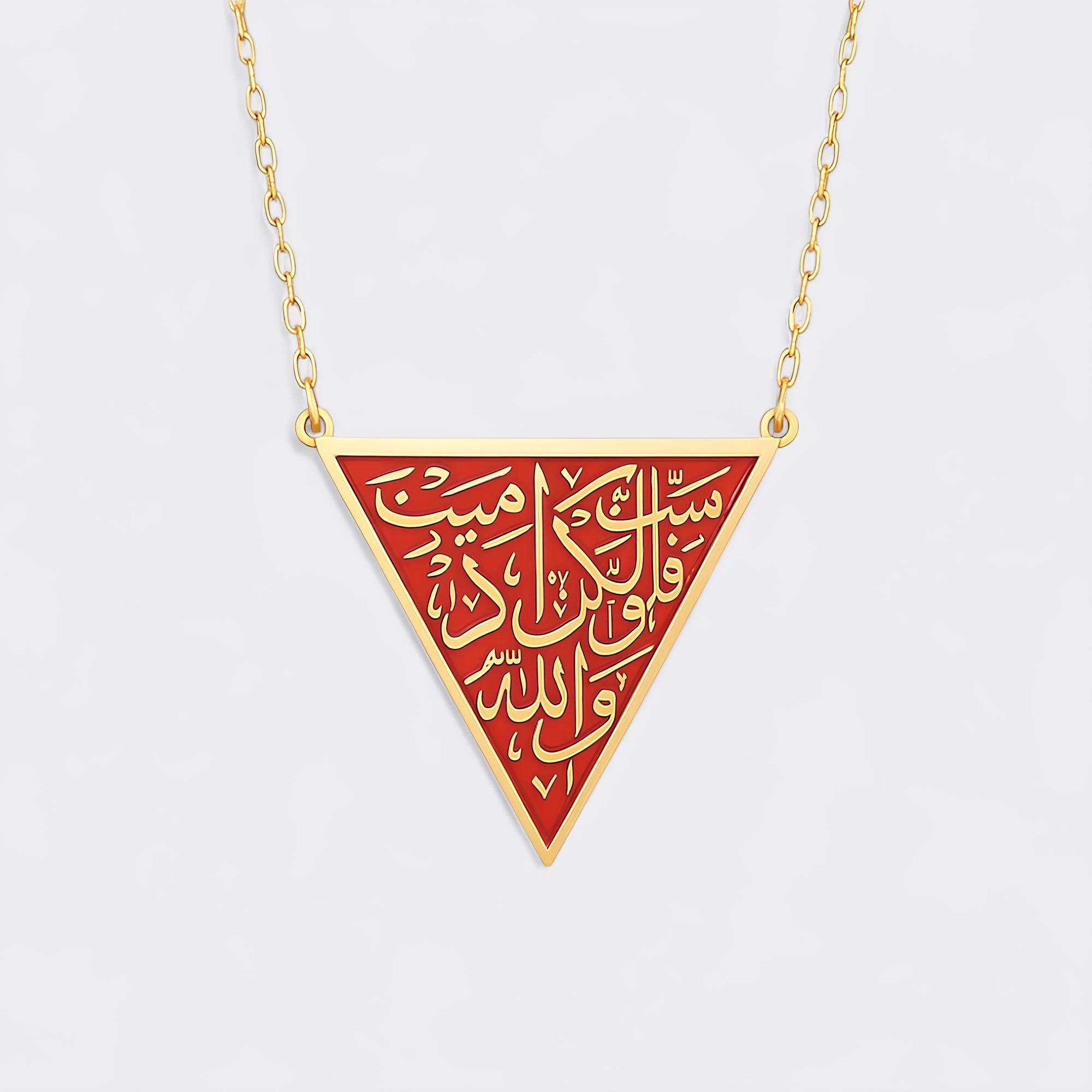 The Resistance Necklace