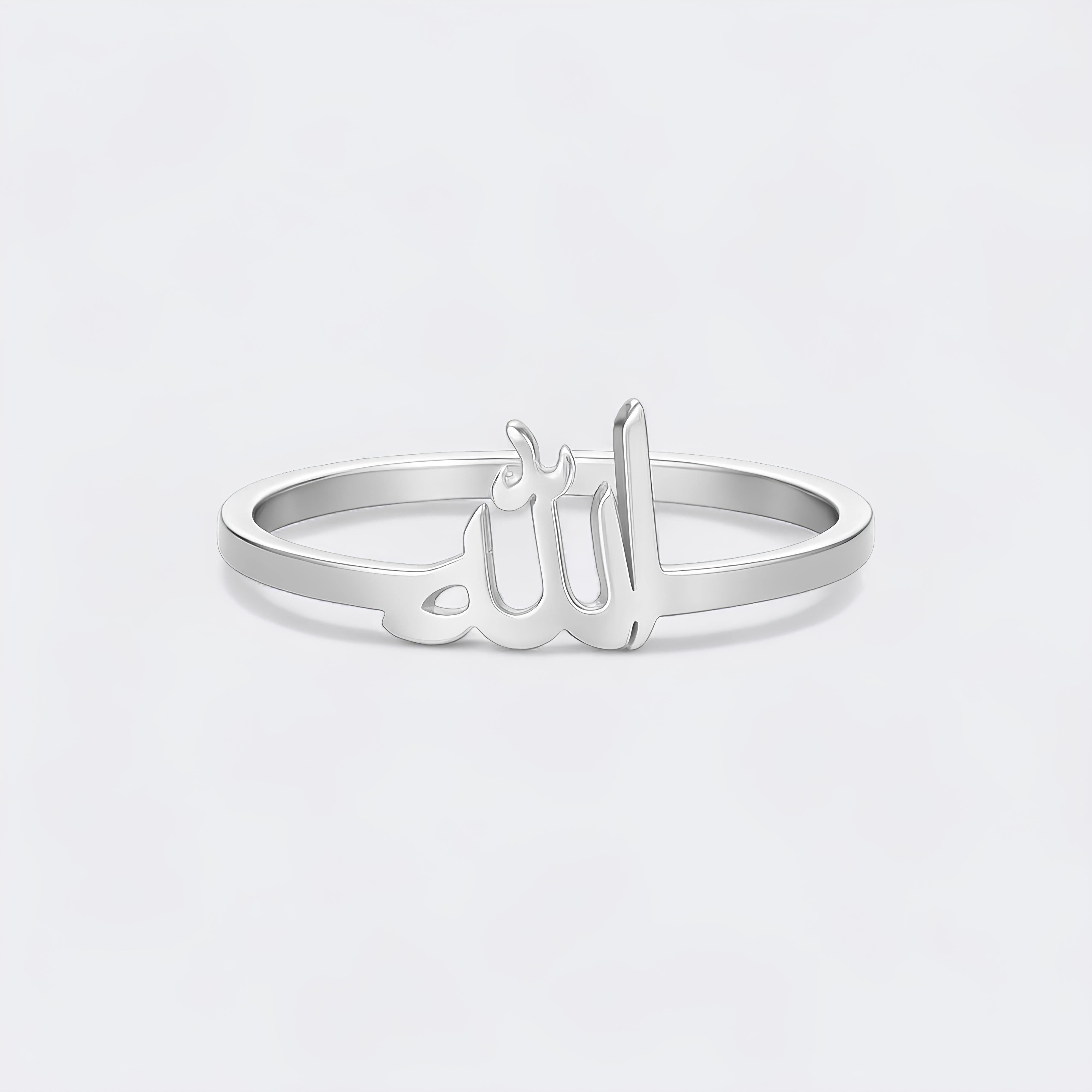 Allah Calligraphy Ring