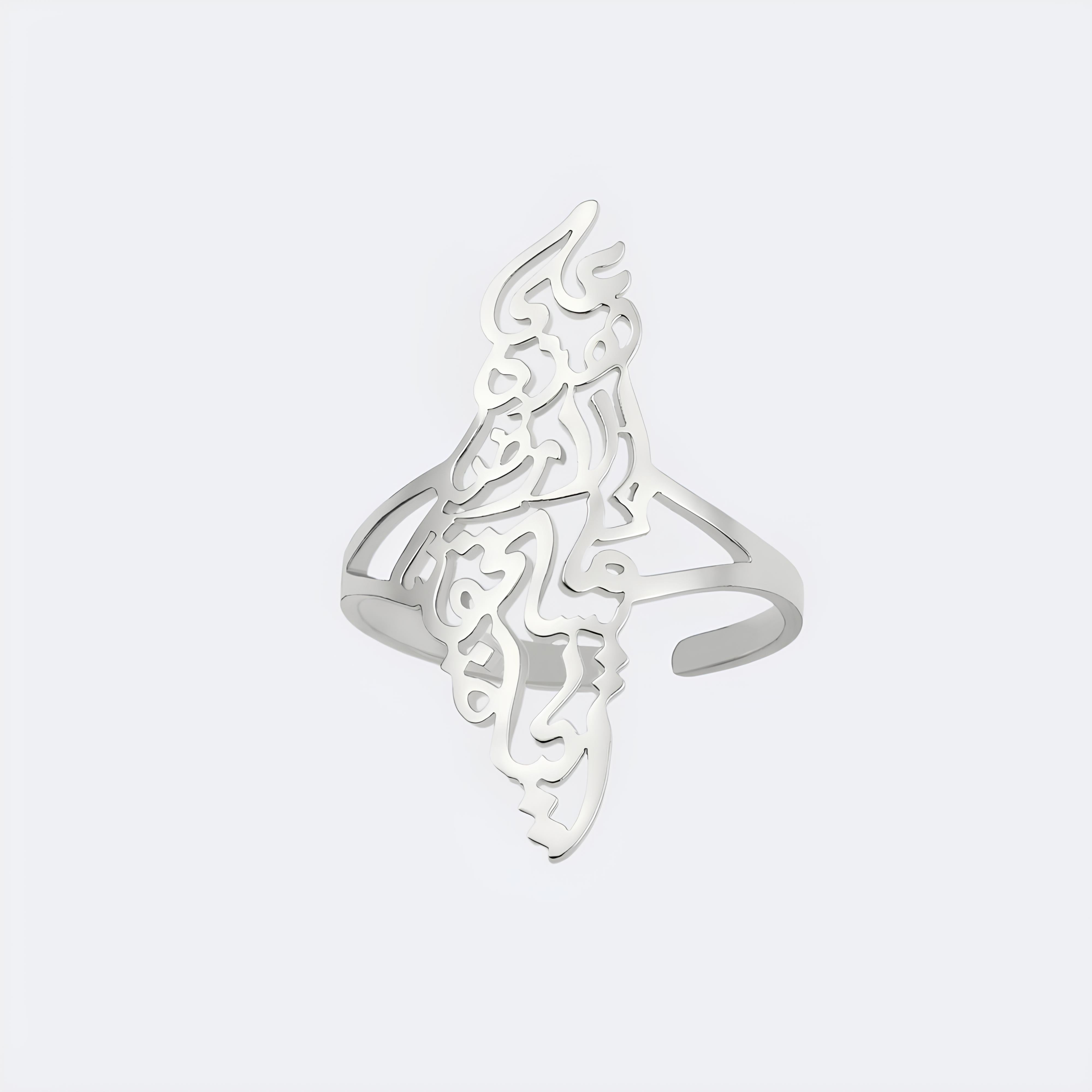 Palestine Calligraphy Map Ring
