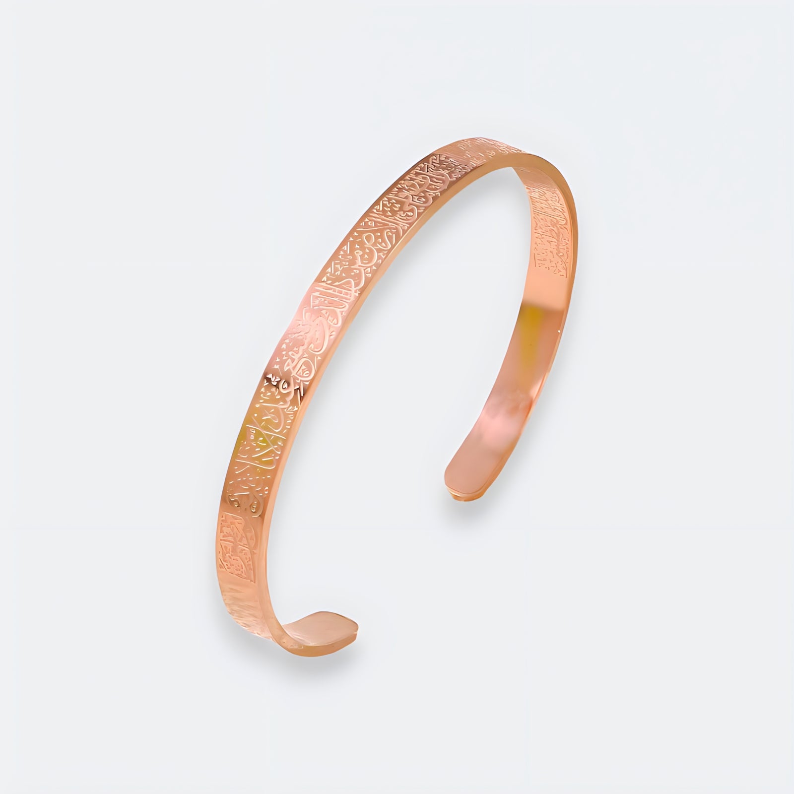 Ayatul Kursi Cuff