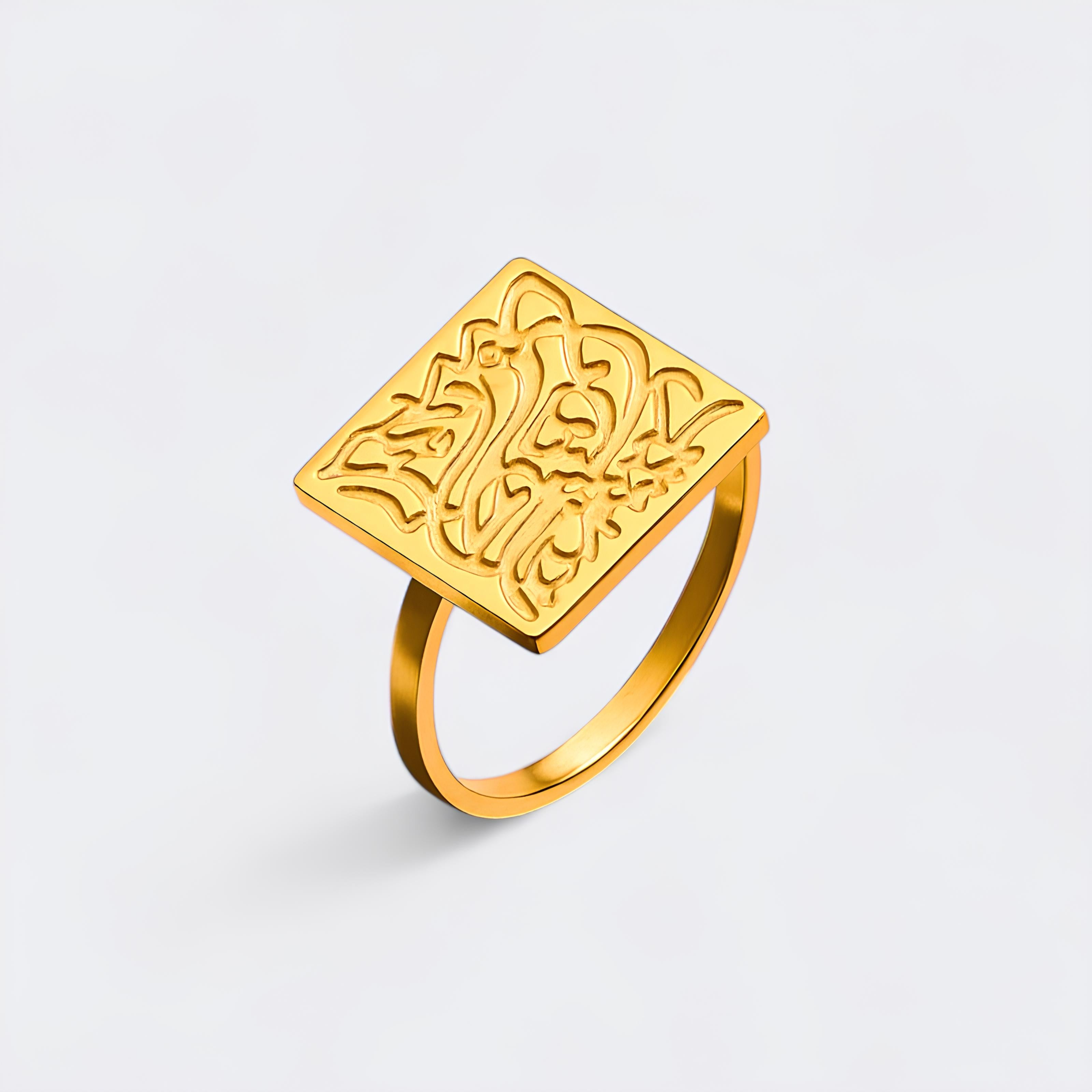 Islamic Calligraphy Ring