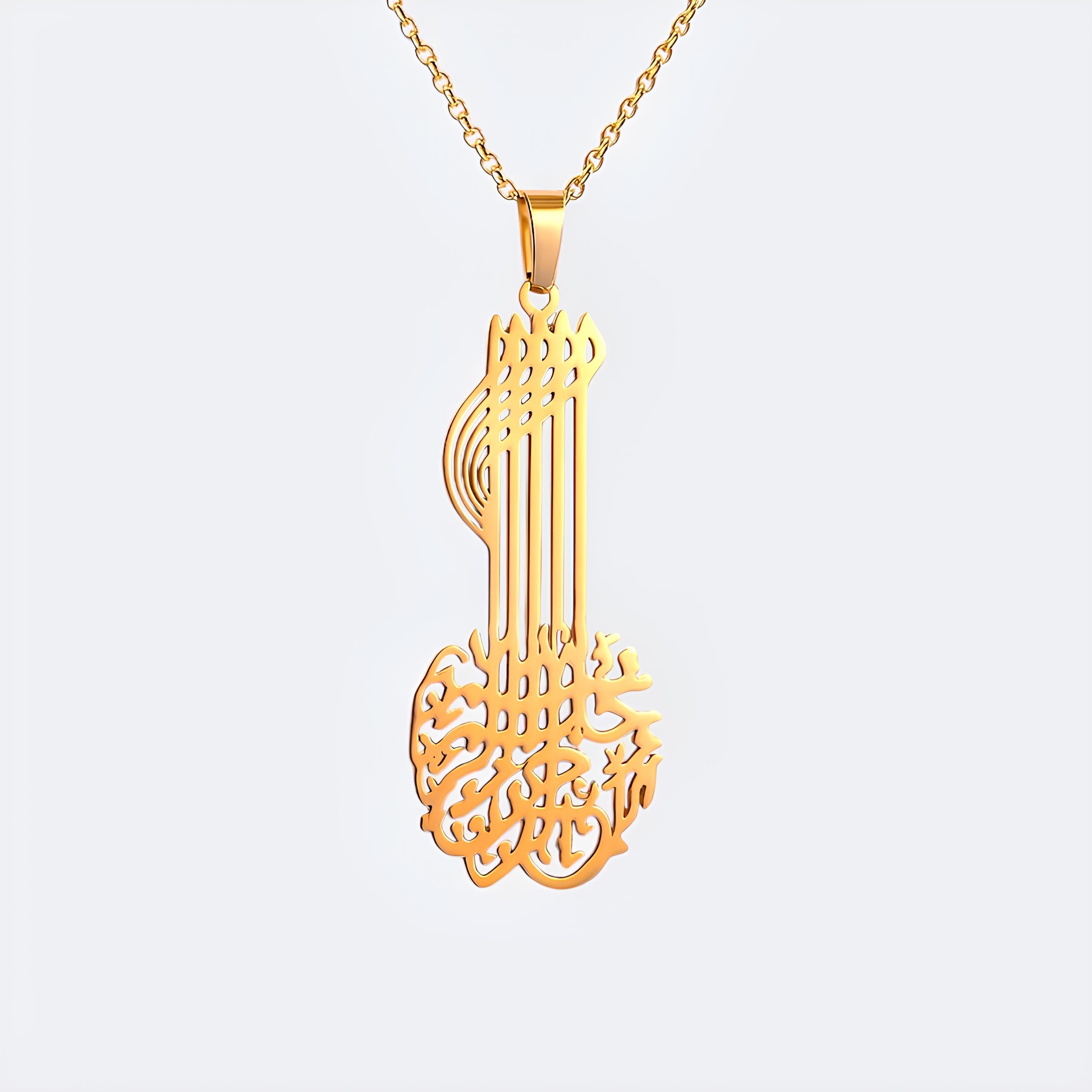 Bismillah Necklace