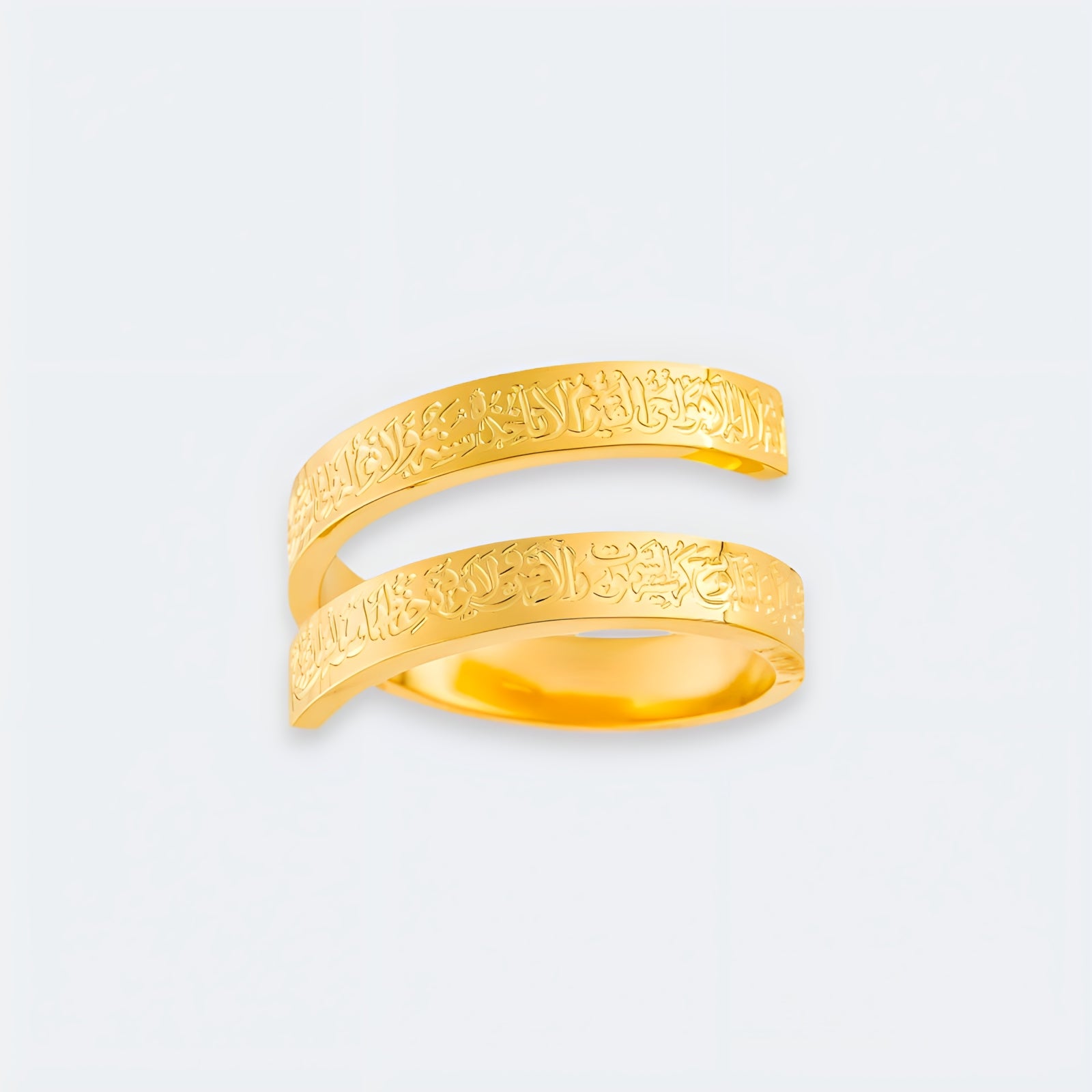 Ayatul Kursi Spiral Ring