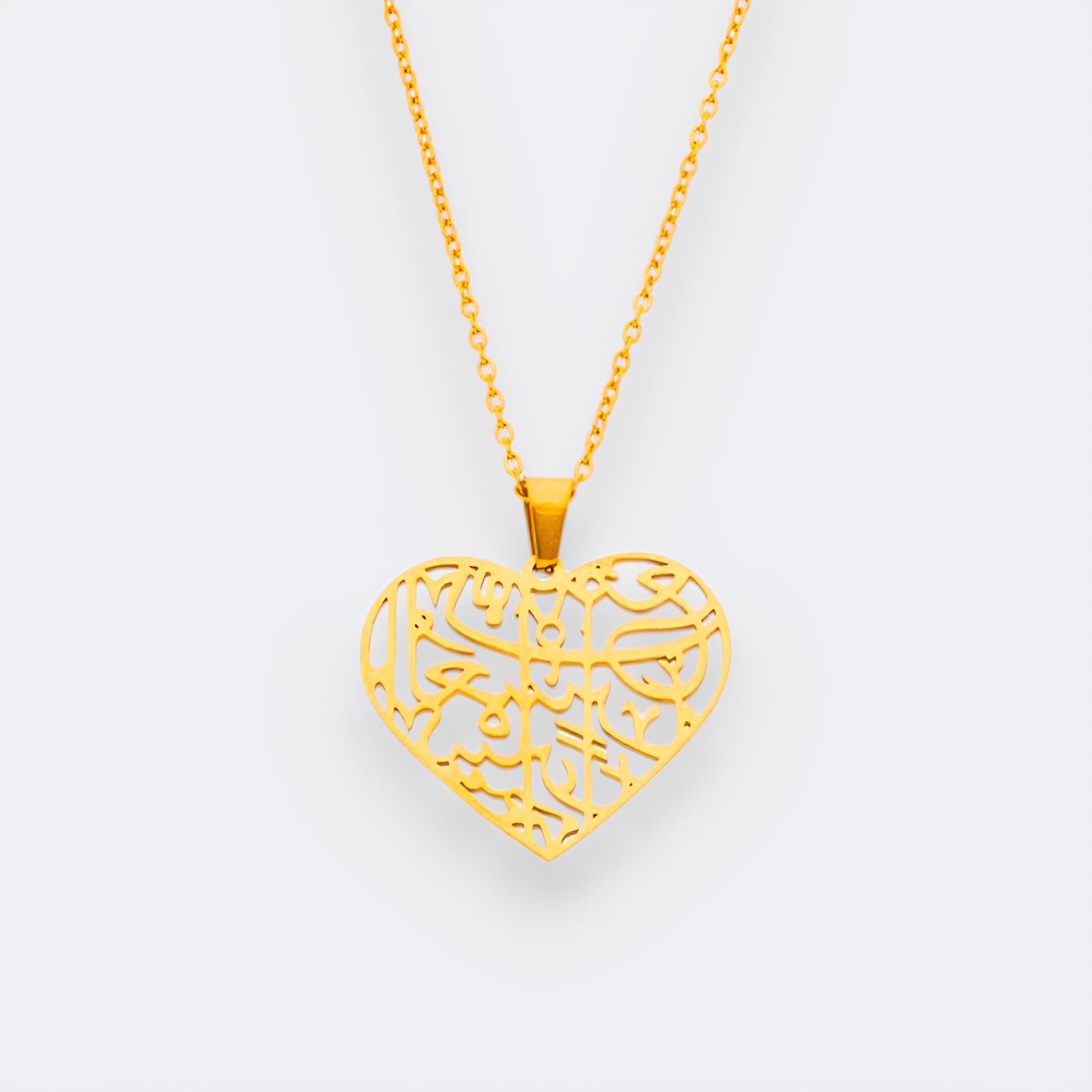 Islamic Heart Necklace