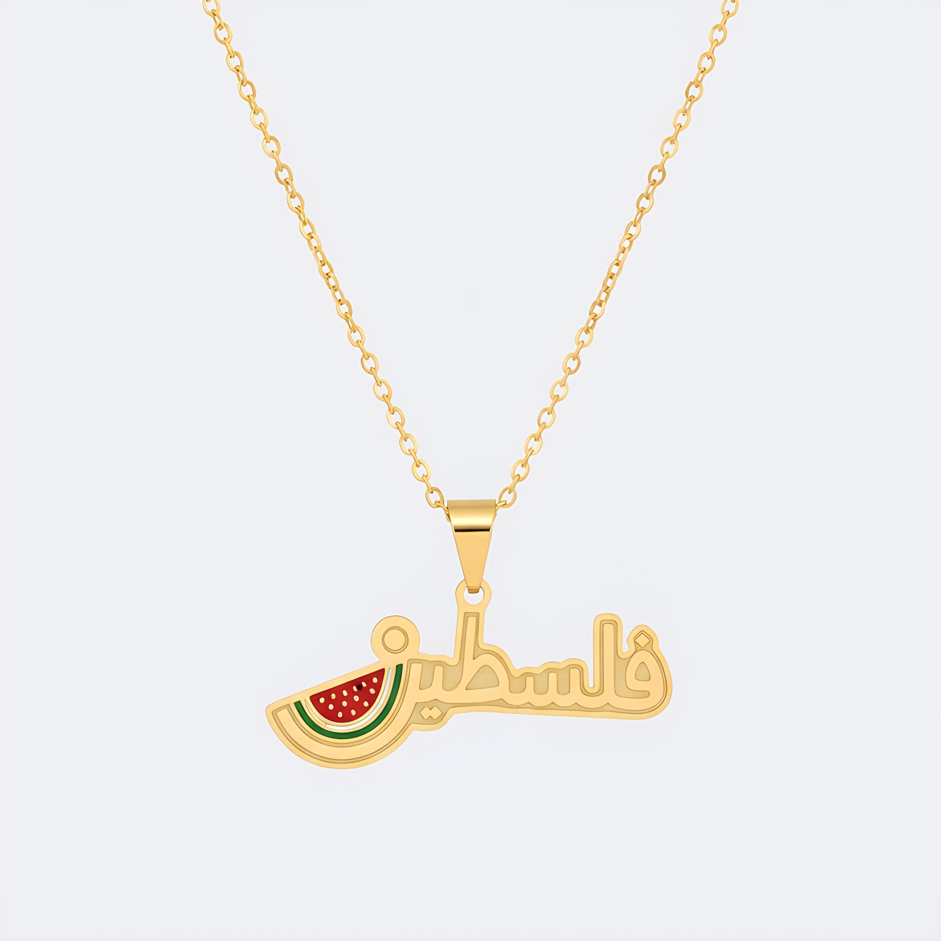 Palestine Script Necklace