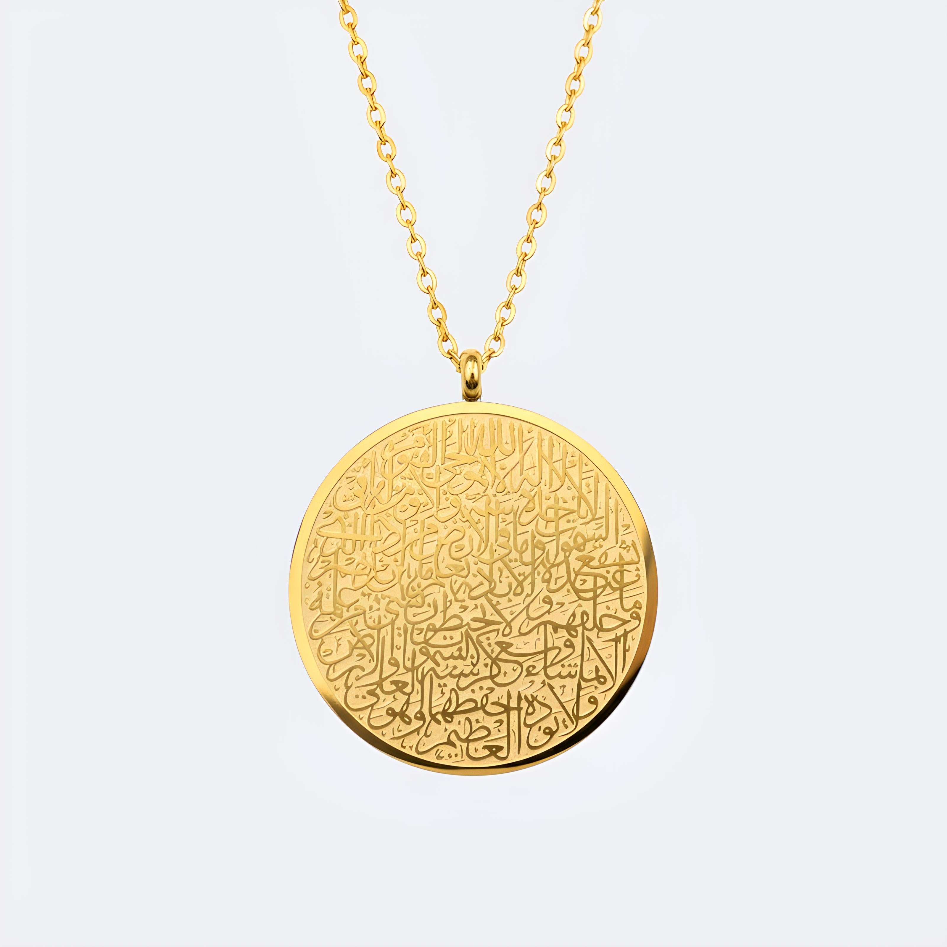 Ayatul Kursi Round Necklace