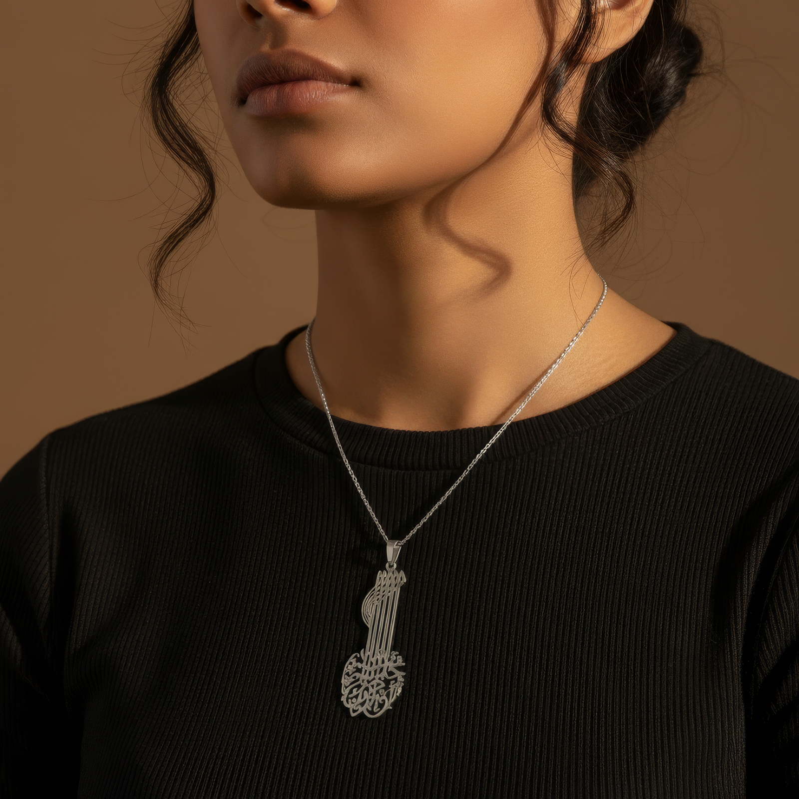 Bismillah Necklace