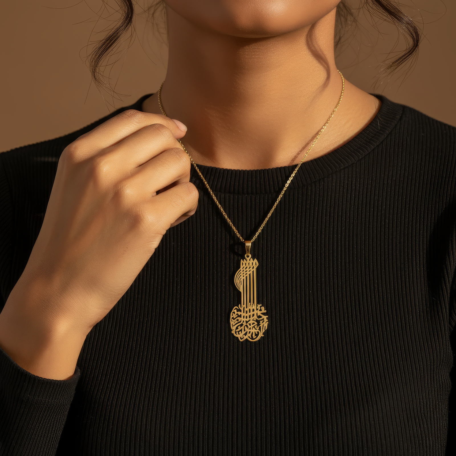 Bismillah Necklace