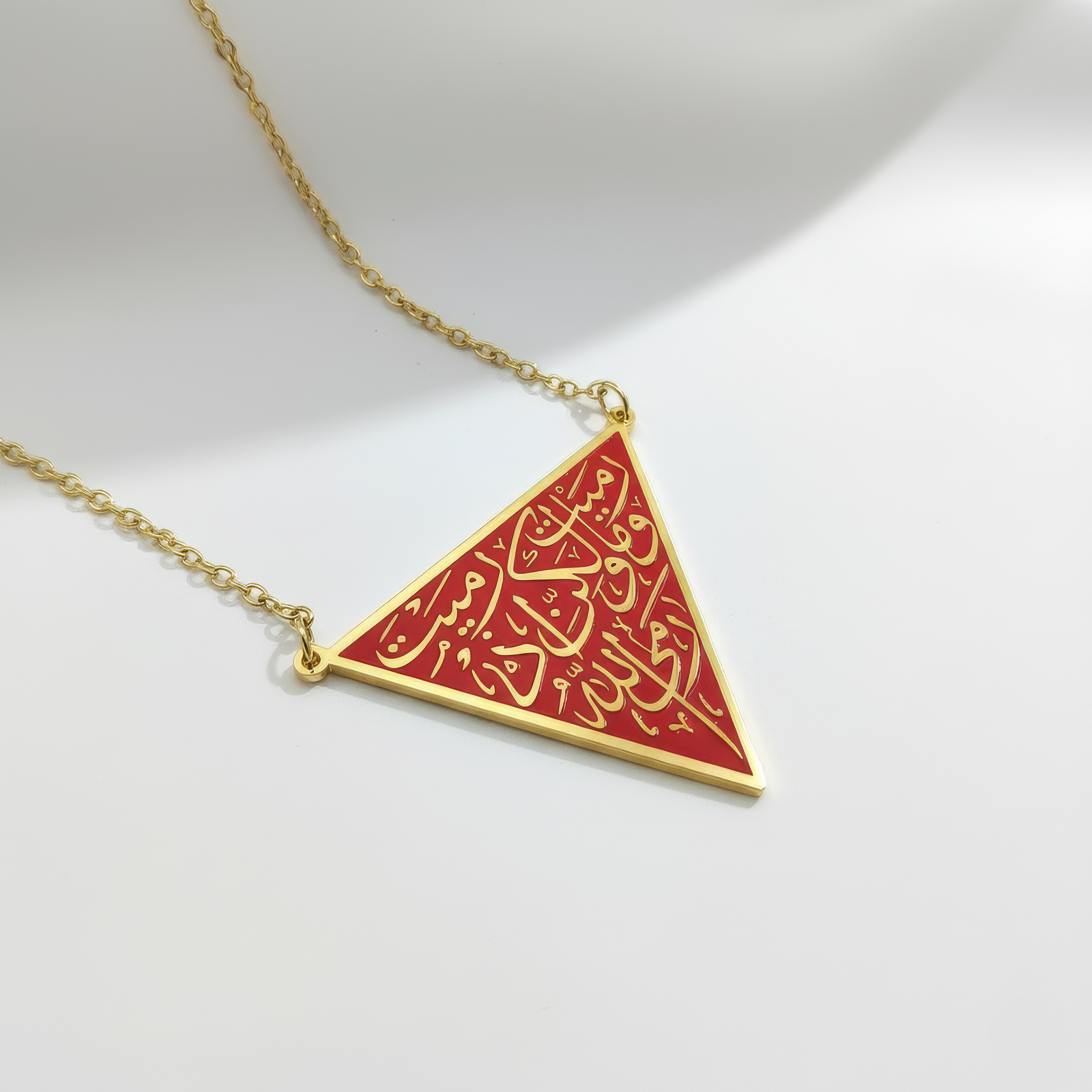 The Resistance Necklace