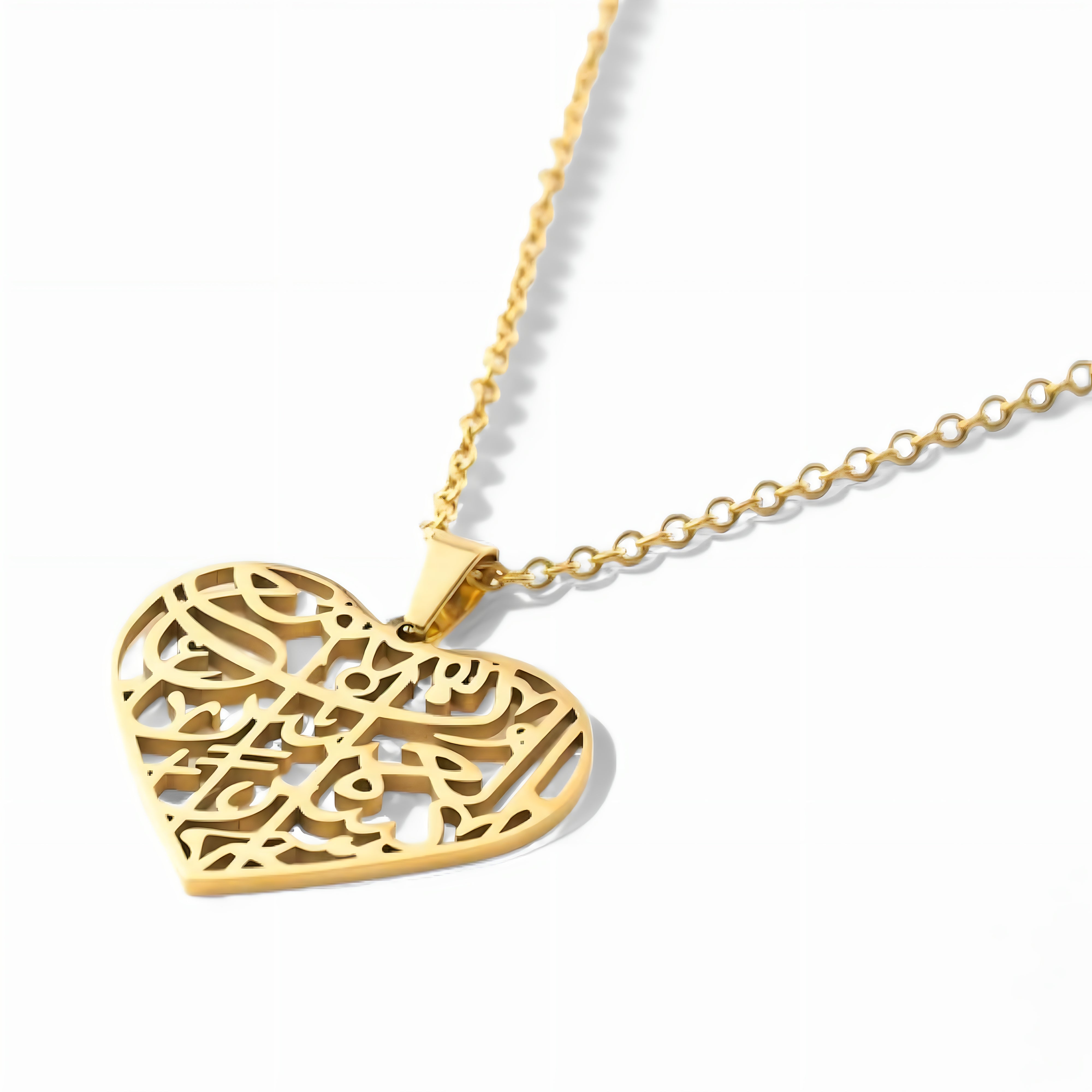 Islamic Heart Necklace