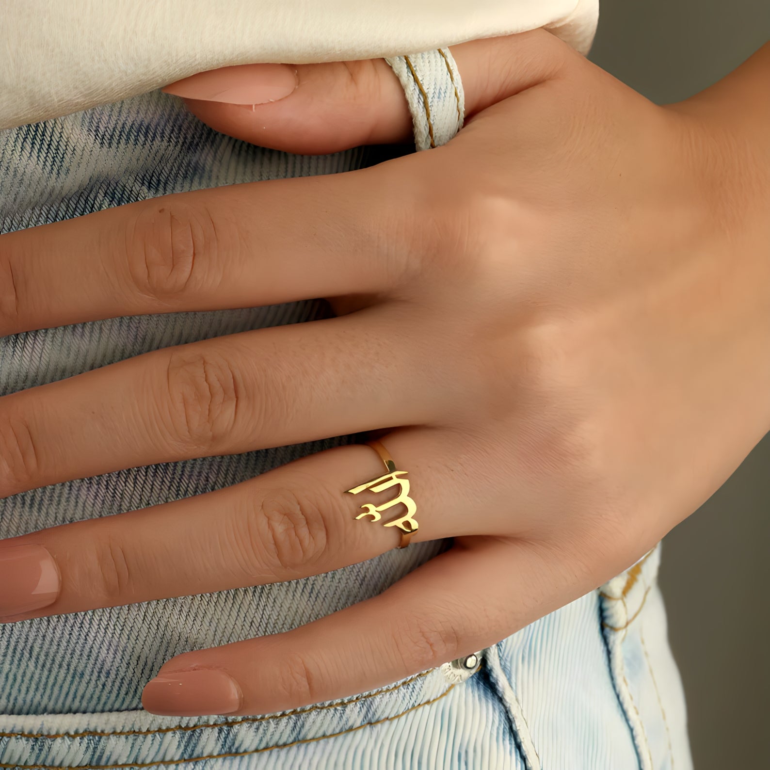 Allah Calligraphy Ring