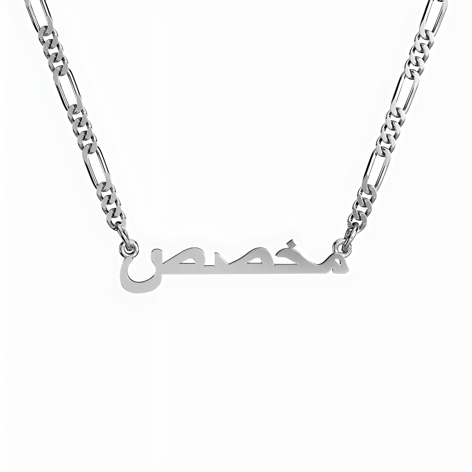 Arabic Personalized Name Necklace