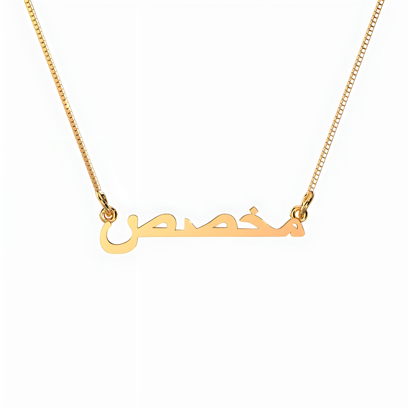 Arabic Personalized Name Necklace