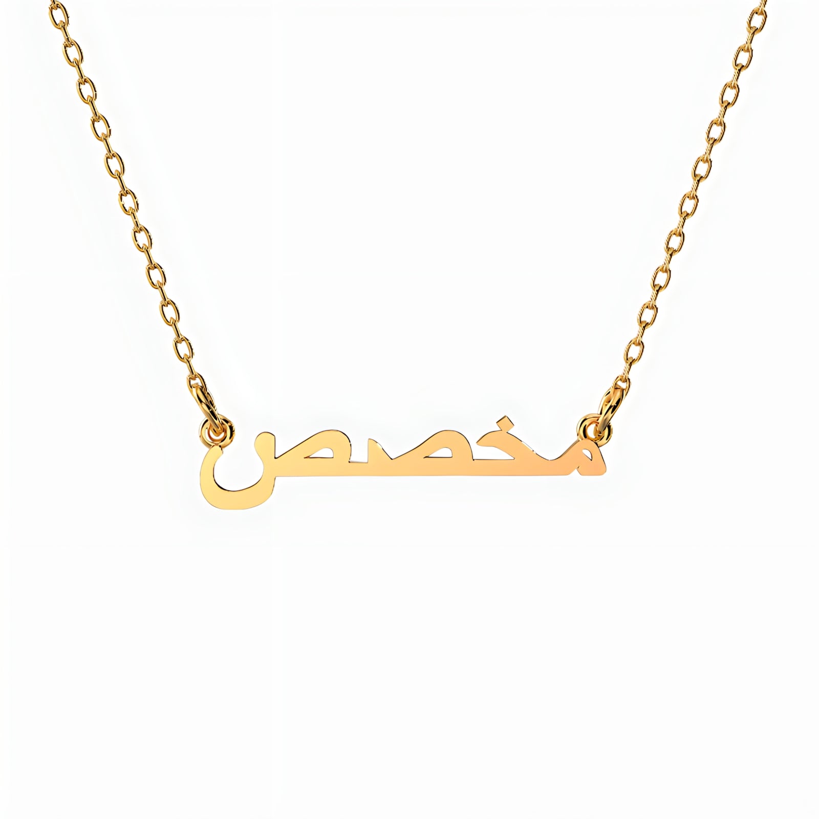 Arabic Personalized Name Necklace